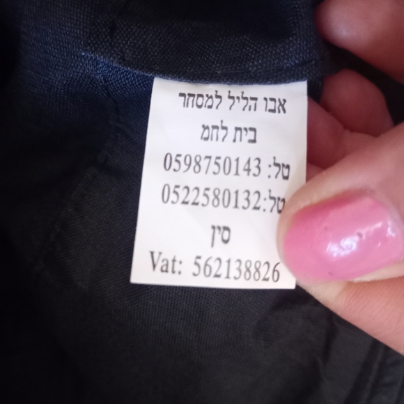 Jerusalem Red Bucket Hat - Picture 4 of 5